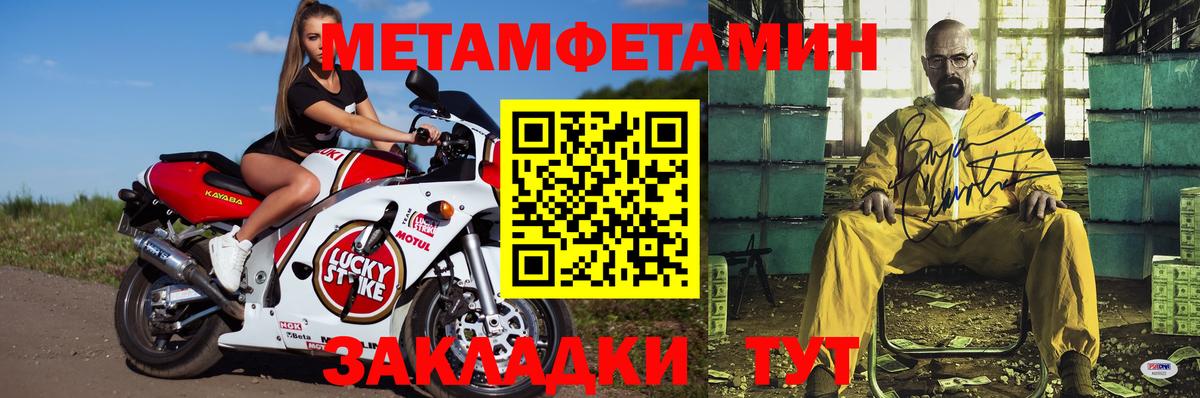 АМФЕТАМИН  Вход с VPN  Котлас  Amphetamine VHQ 