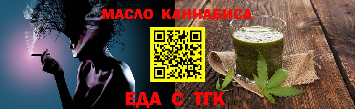 Котлас  Canna-Cookies конопля  Вход с VPN 