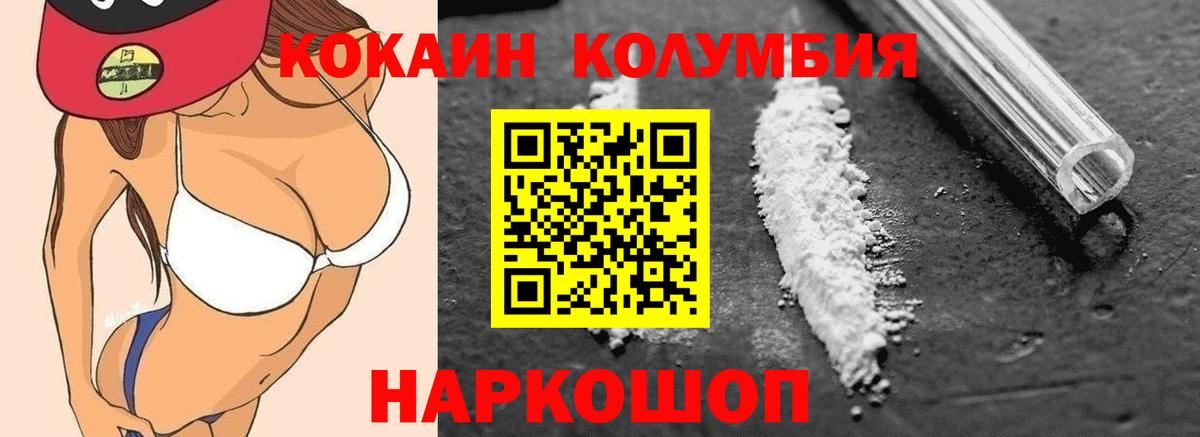 КОКАИН Боливия Котлас