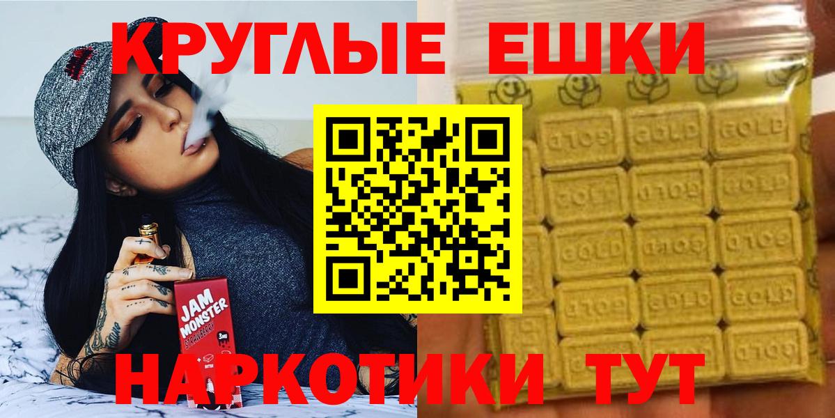 Экстази  Вход с VPN  ЭКСТАЗИ DUBAI  Котлас  Ecstasy 280 MDMA 