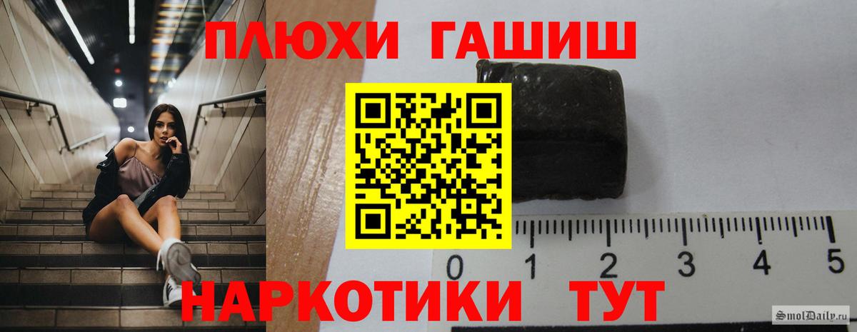 Гашиш гарик Котлас