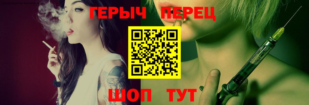 ГЕРОИН Афган Котлас