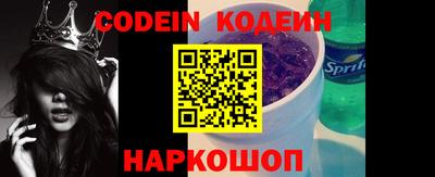 гидра Канаш
