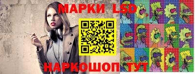 гидра Канаш