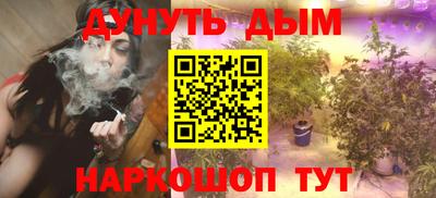 гидра Канаш