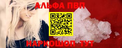 гидра Канаш