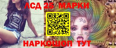 гидра Канаш