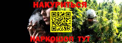 гидра Канаш