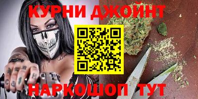 дистиллят марихуана Кандалакша