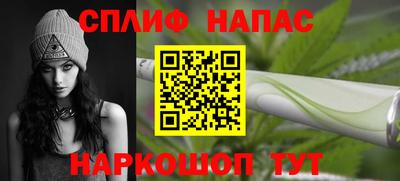 гидра Канаш
