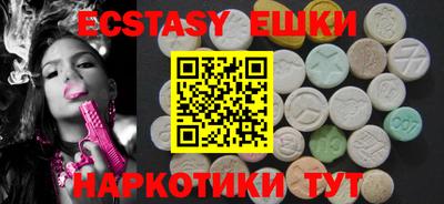 гидра Канаш