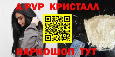 гидропоника Камышлов
