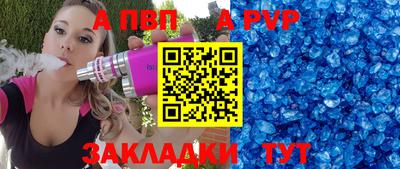 гидра Канаш