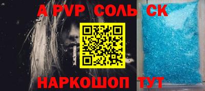 гидропоника Камышлов