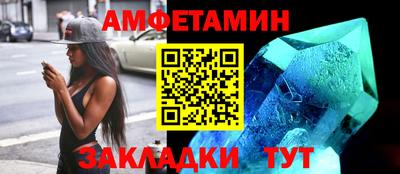 гидра Канаш