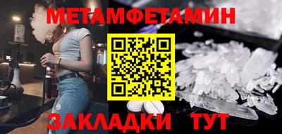гидра Канаш