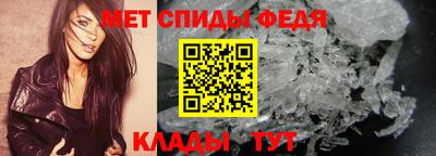 гидра Канаш