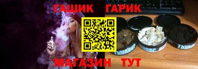 гидра Канаш