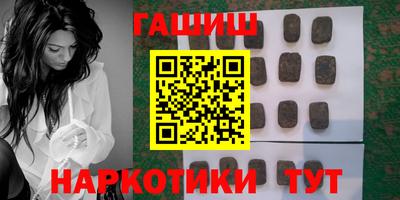 гидра Канаш