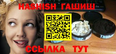 гидра Канаш