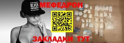 гидра Канаш