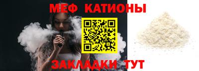 гидра Канаш