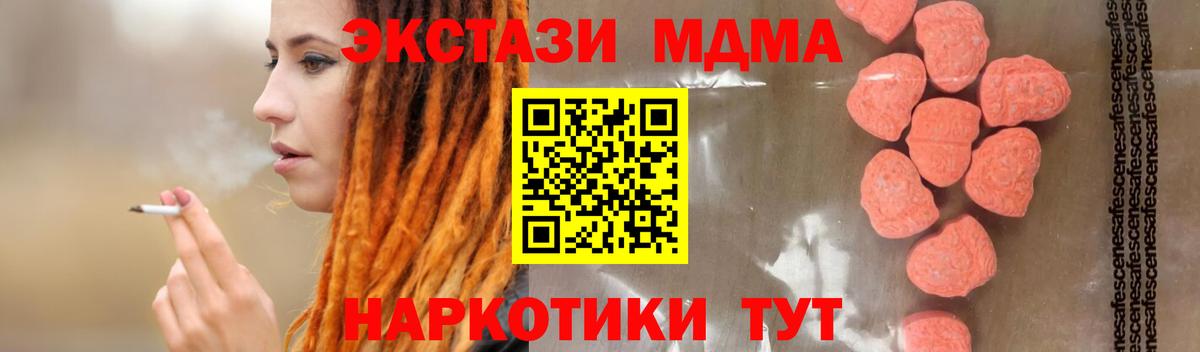Конопля Котлас
