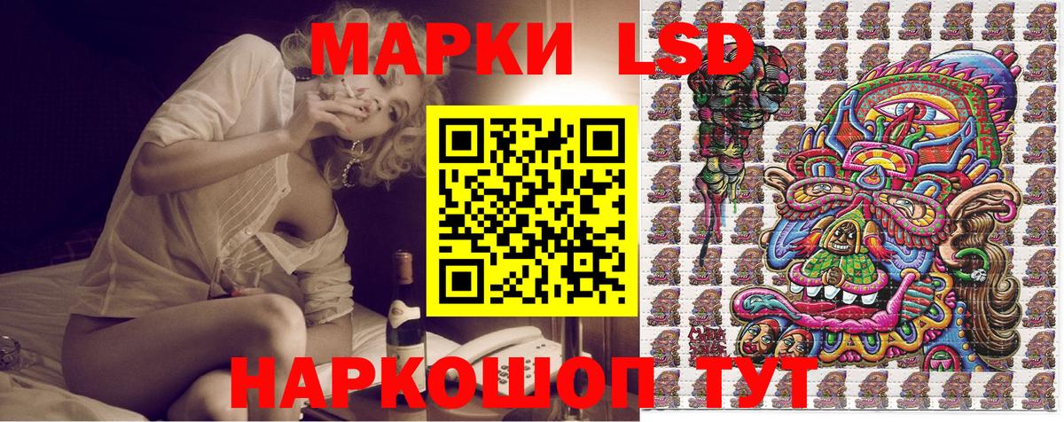 Марки NBOMe 1500мкг Котлас