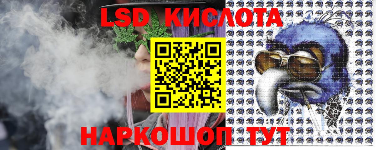 Марки 25I-NBOMe 1,5мг  Вход с VPN  Котлас 