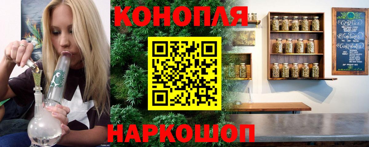 Конопля Bruce Banner  Каннабис THC 21%  Котлас  Вход с VPN  Канабис планчик 